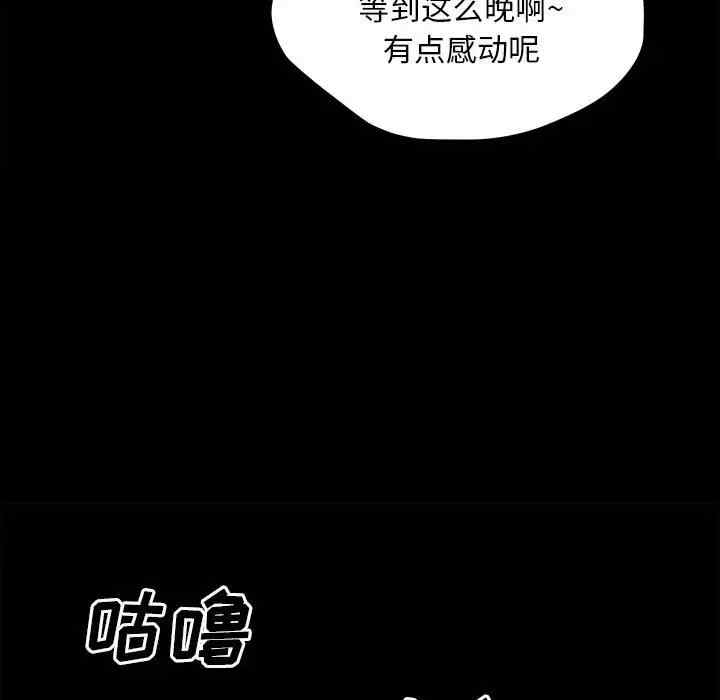 最惨房东并不惨/恶霸室友毋通来