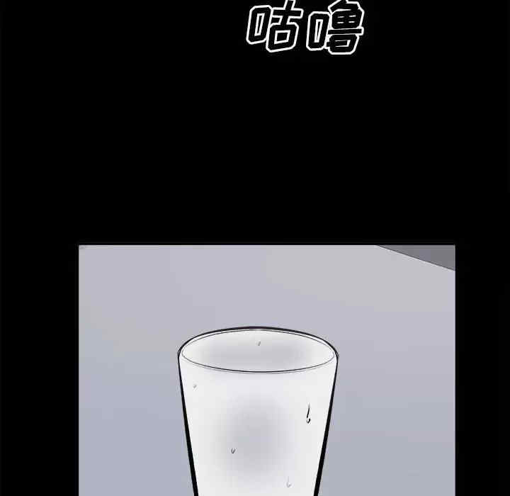 最惨房东并不惨/恶霸室友毋通来