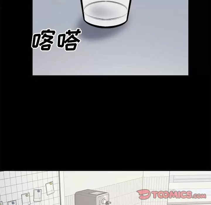 最惨房东并不惨/恶霸室友毋通来