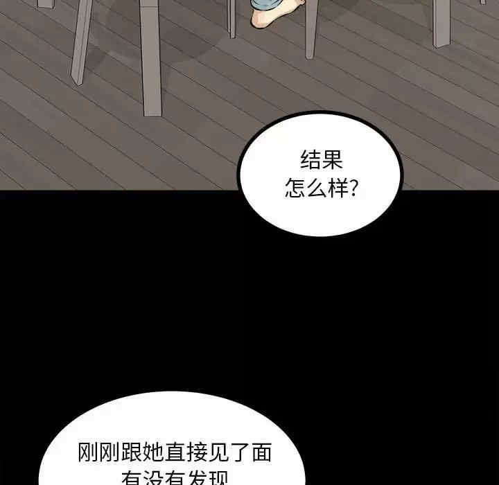 最惨房东并不惨/恶霸室友毋通来