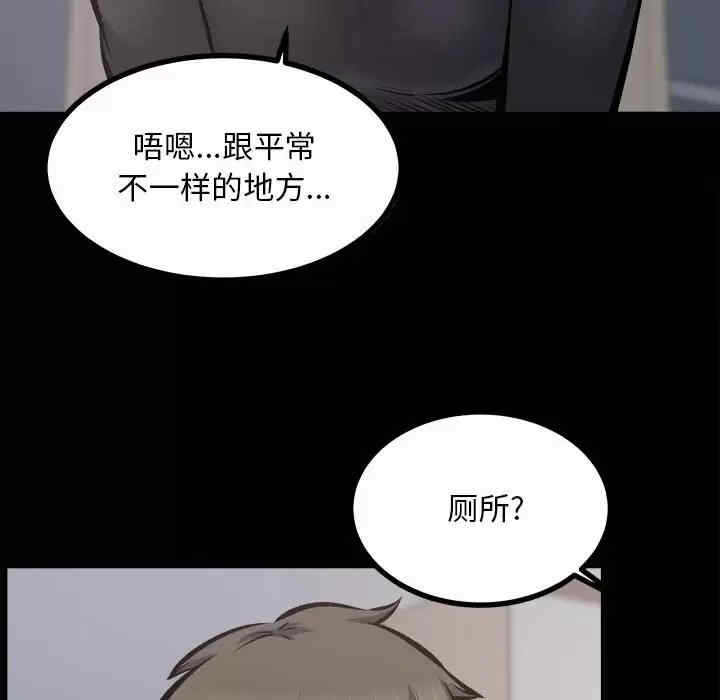 最惨房东并不惨/恶霸室友毋通来