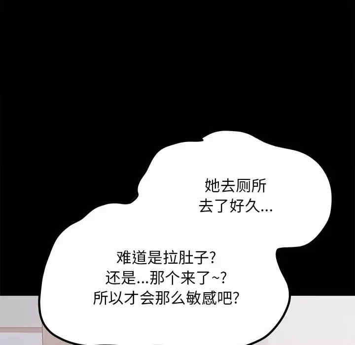 最惨房东并不惨/恶霸室友毋通来