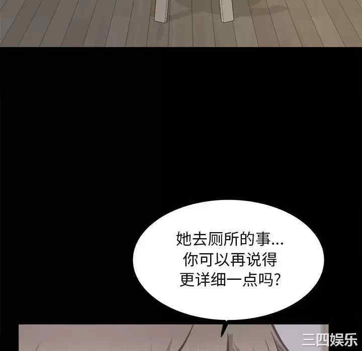 最惨房东并不惨/恶霸室友毋通来