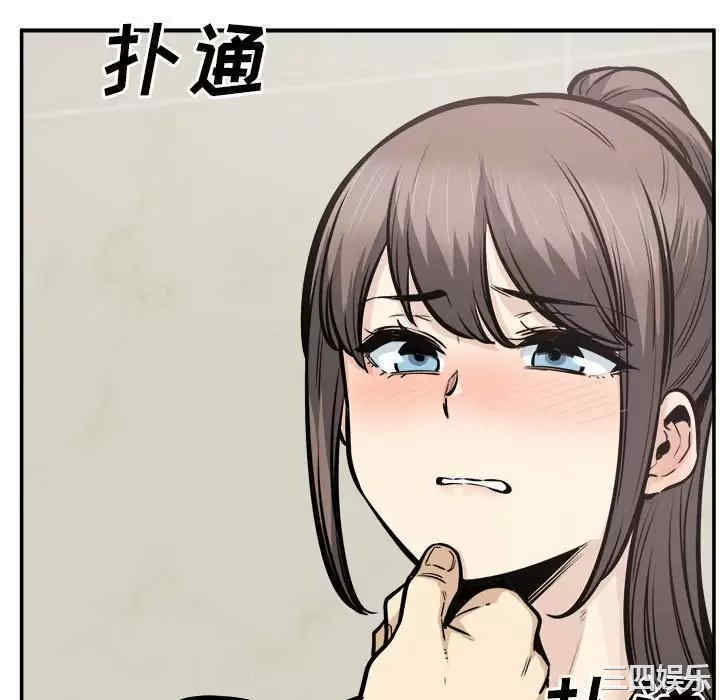 最惨房东并不惨/恶霸室友毋通来