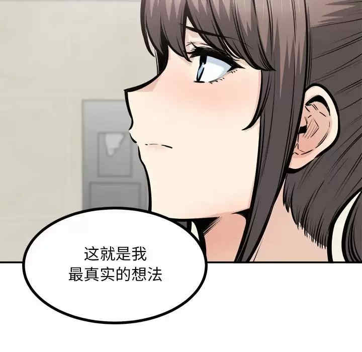 最惨房东并不惨/恶霸室友毋通来