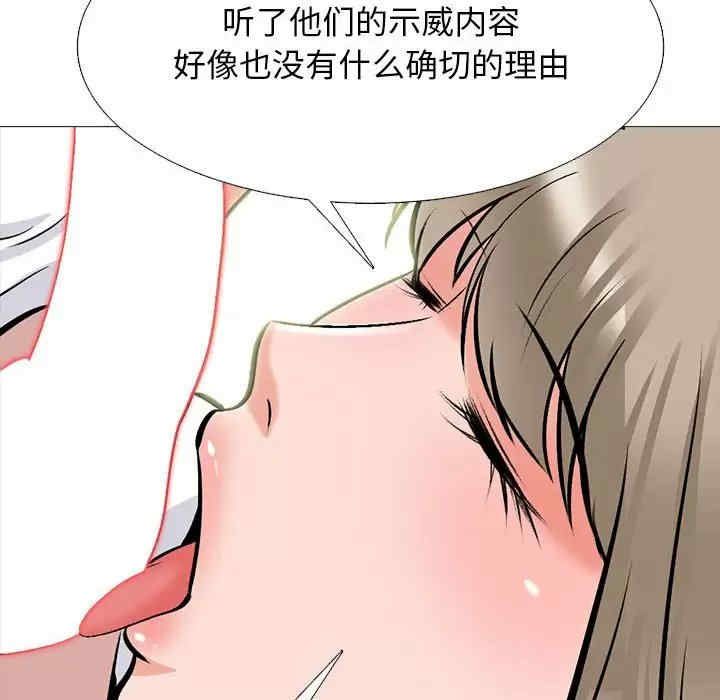 心机女教授