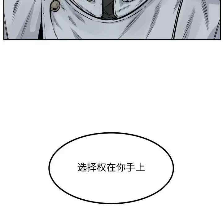 最惨房东并不惨/恶霸室友毋通来