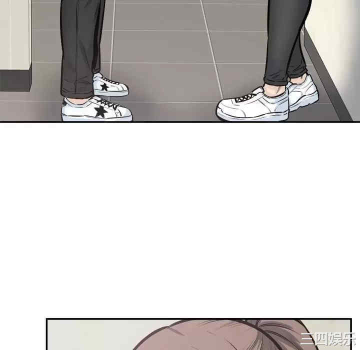 最惨房东并不惨/恶霸室友毋通来