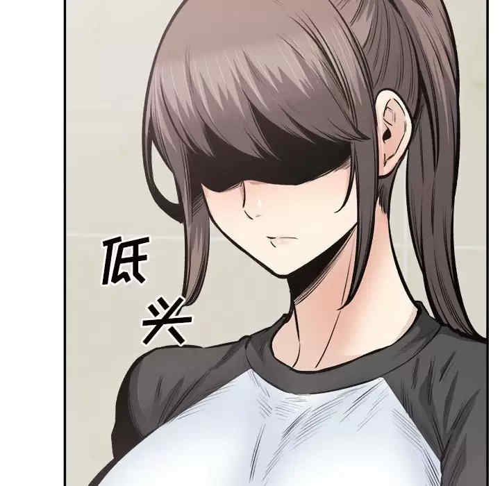 最惨房东并不惨/恶霸室友毋通来