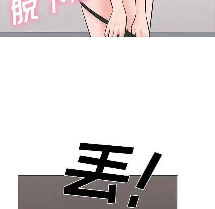 心机女教授