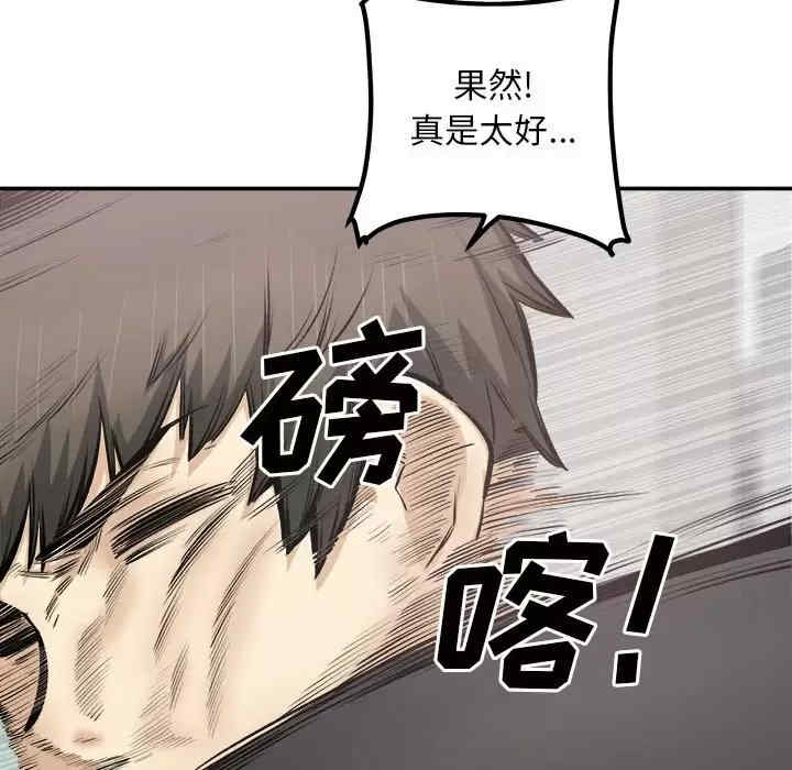 最惨房东并不惨/恶霸室友毋通来