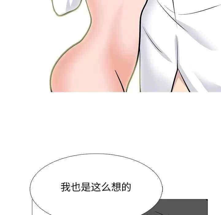 心机女教授