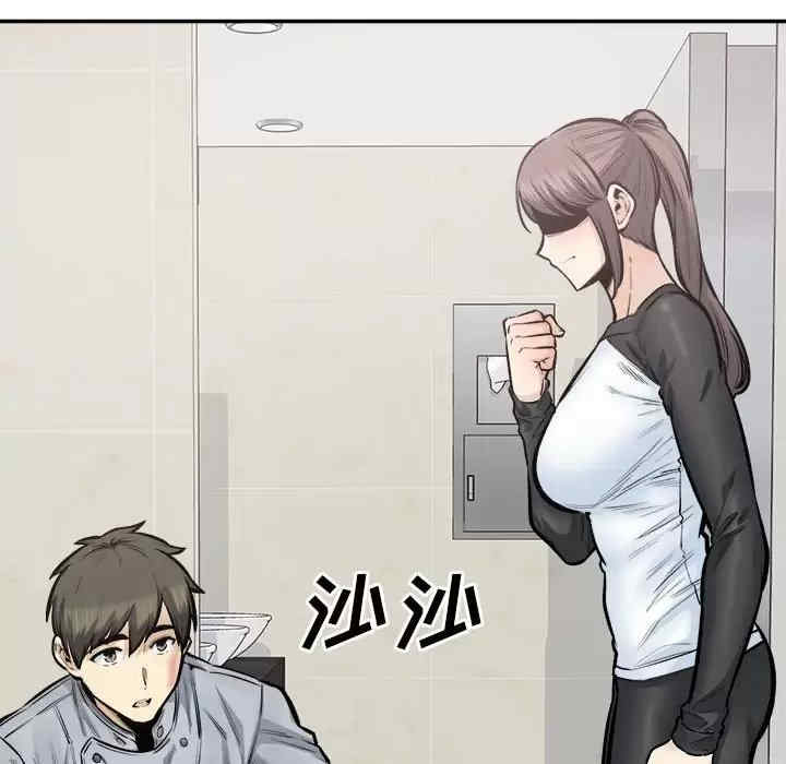 最惨房东并不惨/恶霸室友毋通来