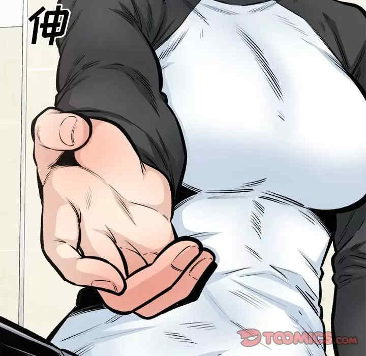 最惨房东并不惨/恶霸室友毋通来