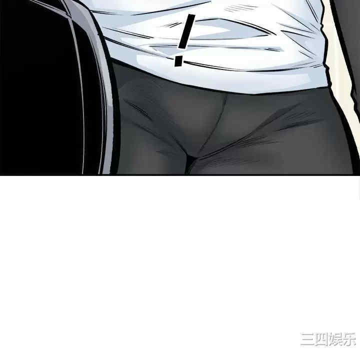 最惨房东并不惨/恶霸室友毋通来