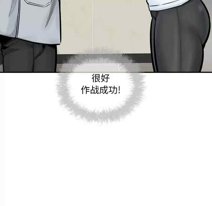 最惨房东并不惨/恶霸室友毋通来