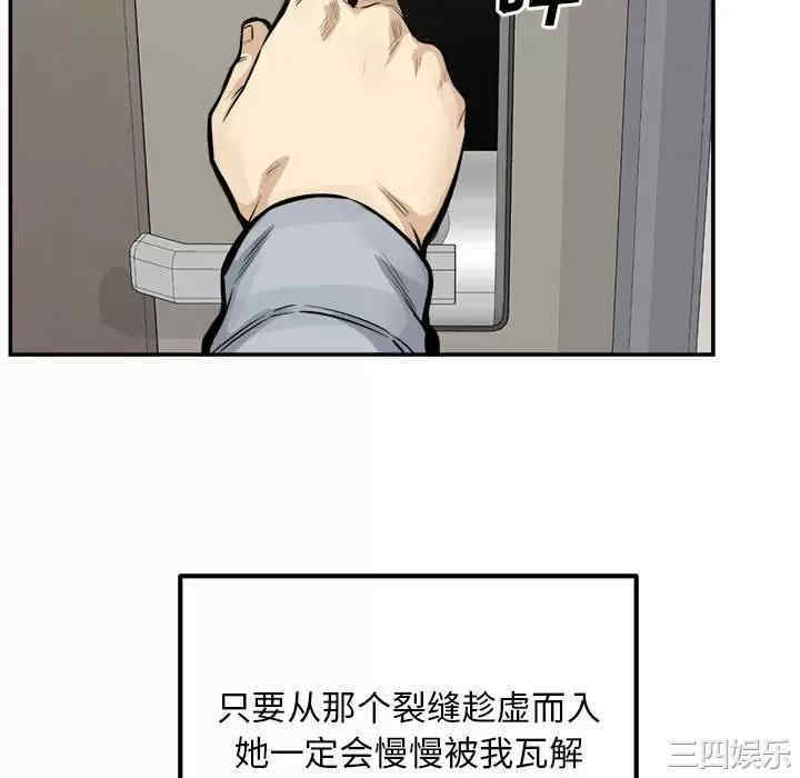 最惨房东并不惨/恶霸室友毋通来