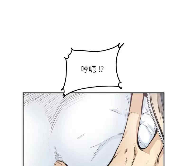 最惨房东并不惨/恶霸室友毋通来