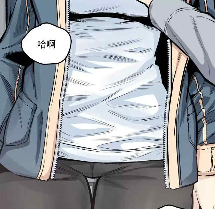 最惨房东并不惨/恶霸室友毋通来