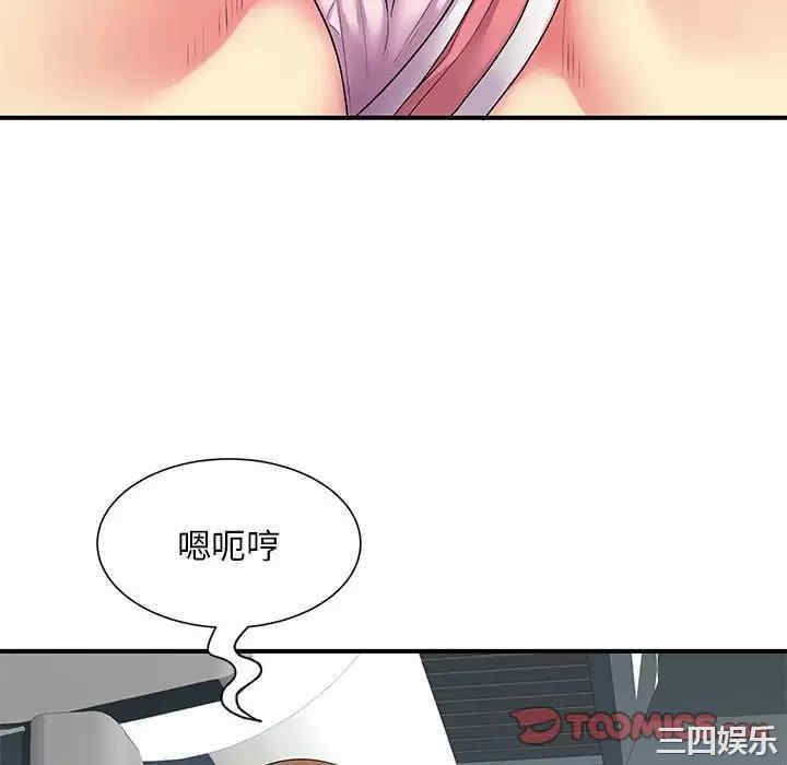 离婚过的她/离过婚的她