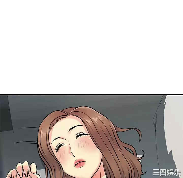 离婚过的她/离过婚的她