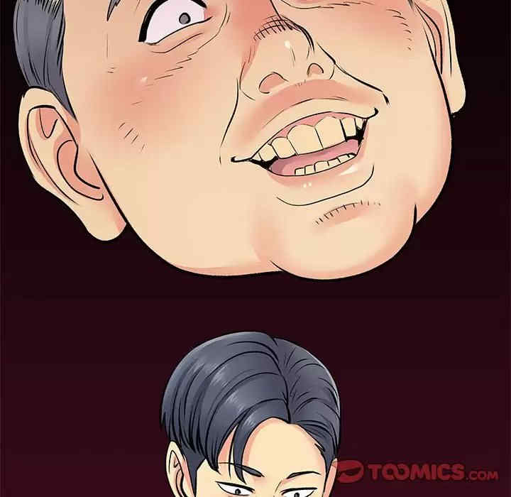 离婚过的她/离过婚的她