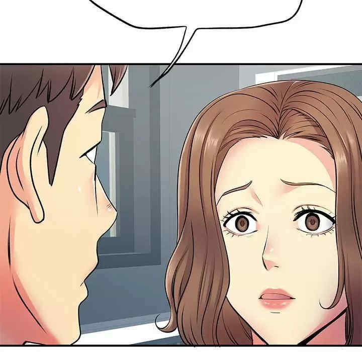 离婚过的她/离过婚的她