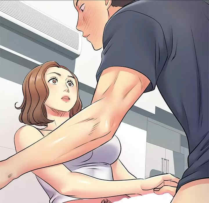 离婚过的她/离过婚的她