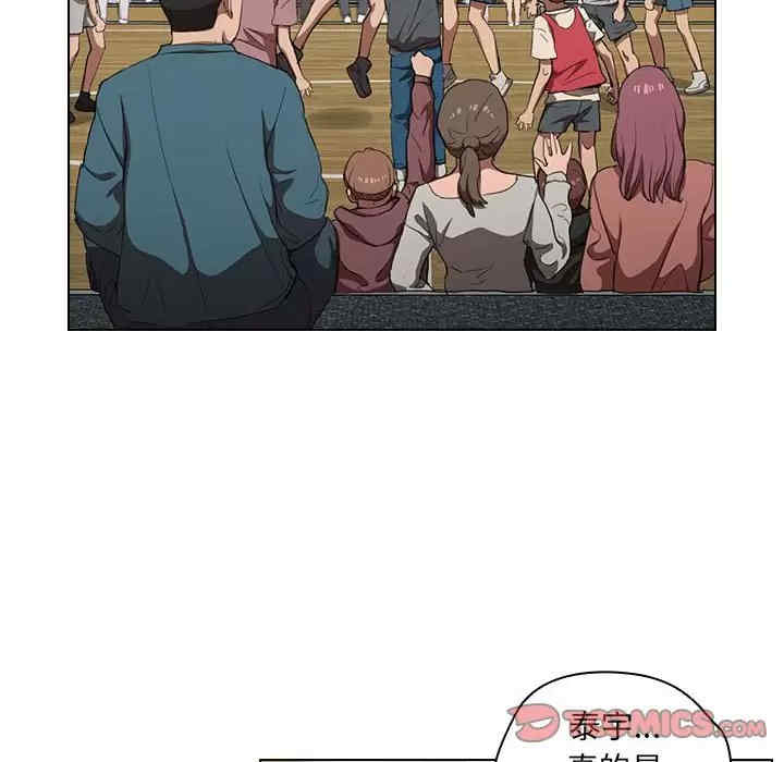 鲁蛇出头天/没种又怎样