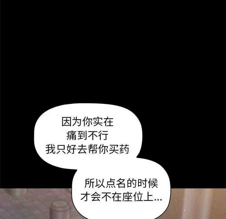 分组换换爱