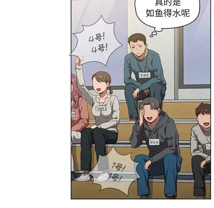 鲁蛇出头天/没种又怎样