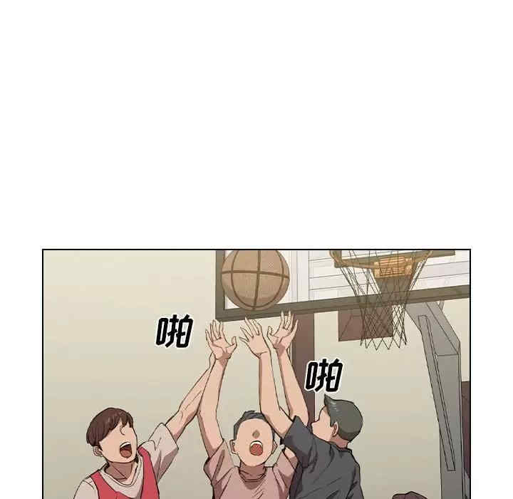 鲁蛇出头天/没种又怎样