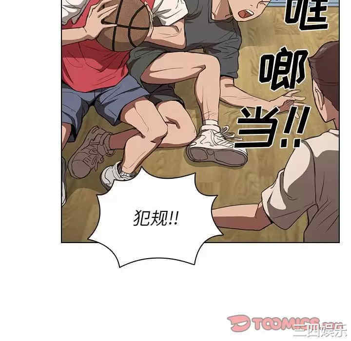 鲁蛇出头天/没种又怎样