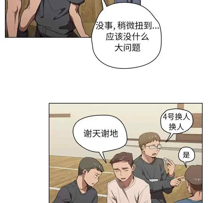 鲁蛇出头天/没种又怎样