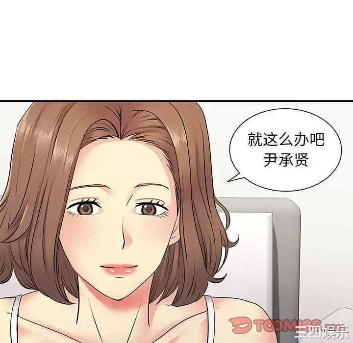 离婚过的她/离过婚的她