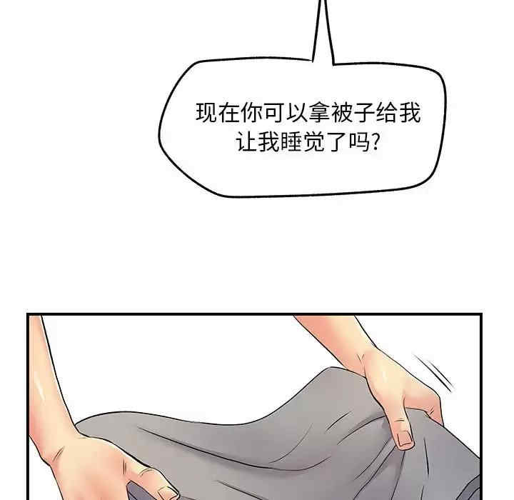 离婚过的她/离过婚的她