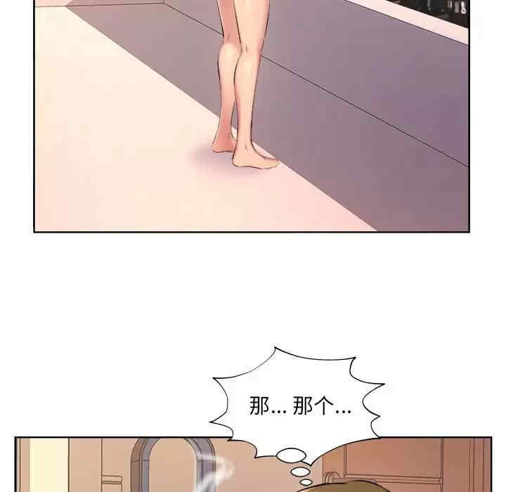 套房里的那些事/屋檐下的恋人