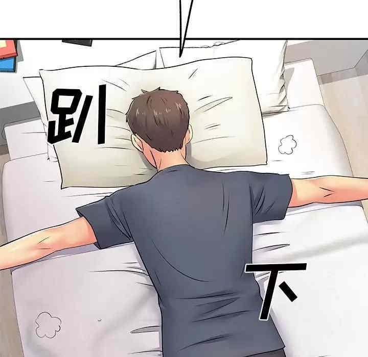 离婚过的她/离过婚的她