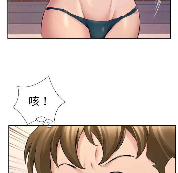 套房里的那些事/屋檐下的恋人