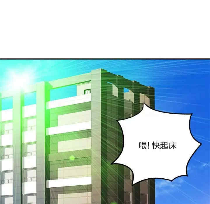 离婚过的她/离过婚的她