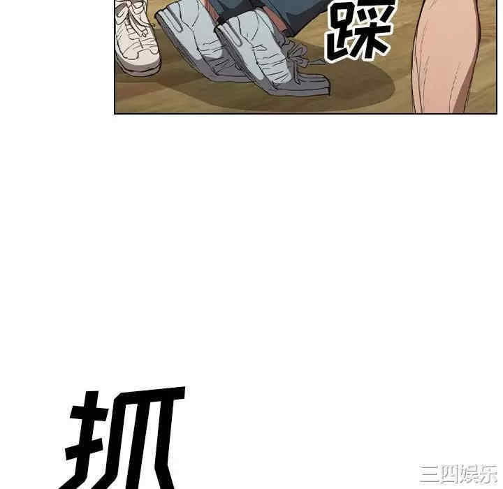 鲁蛇出头天/没种又怎样