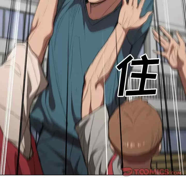 鲁蛇出头天/没种又怎样