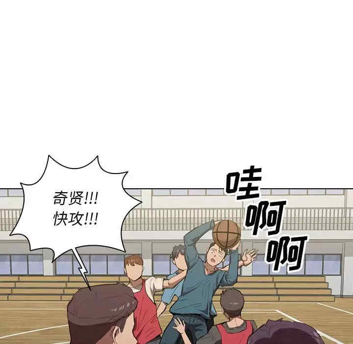 鲁蛇出头天/没种又怎样