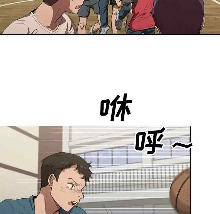 鲁蛇出头天/没种又怎样