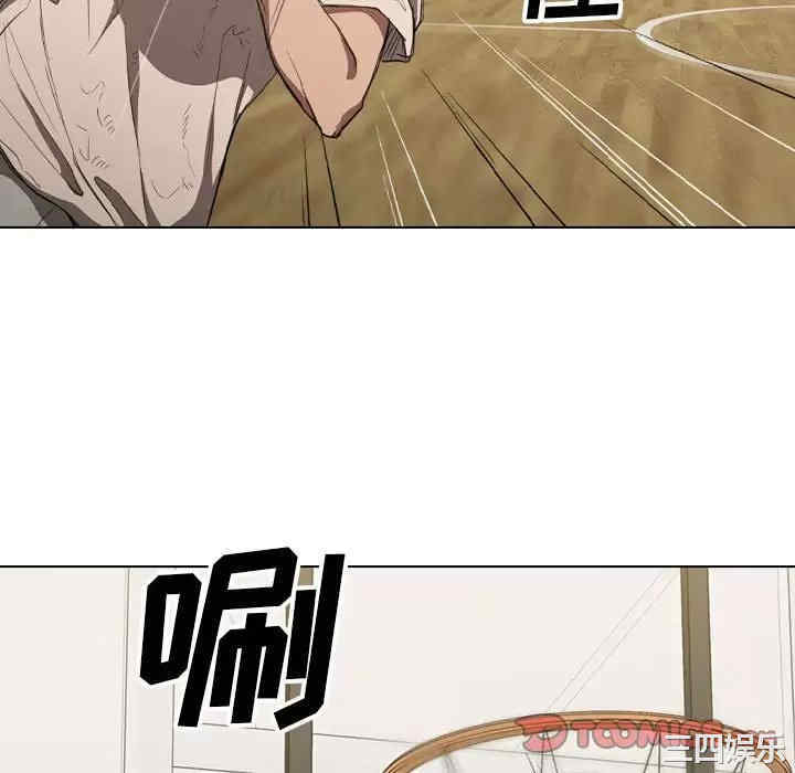 鲁蛇出头天/没种又怎样