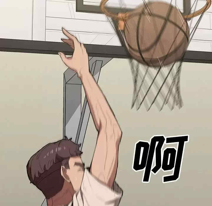 鲁蛇出头天/没种又怎样