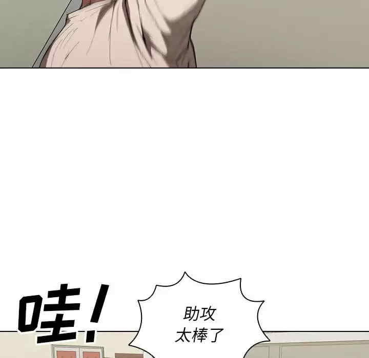 鲁蛇出头天/没种又怎样