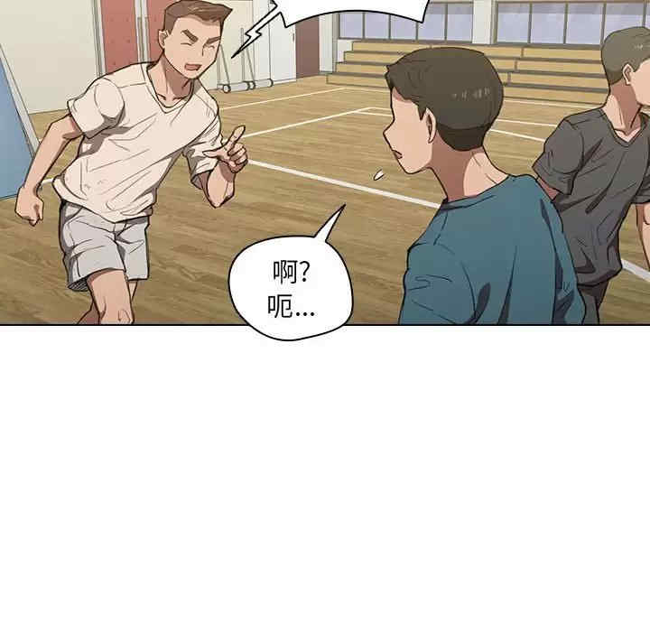 鲁蛇出头天/没种又怎样