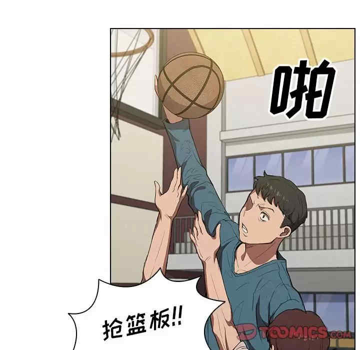 鲁蛇出头天/没种又怎样