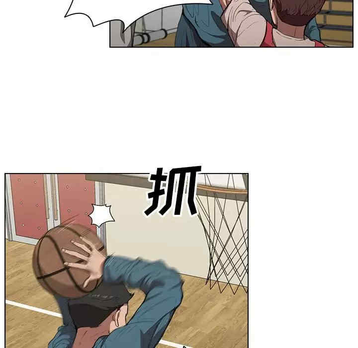 鲁蛇出头天/没种又怎样